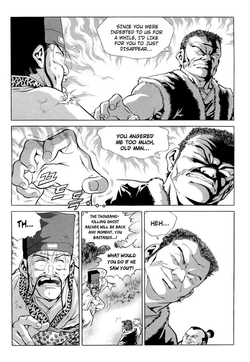 Yongbi Chapter 96 page 26 - Chapter 96