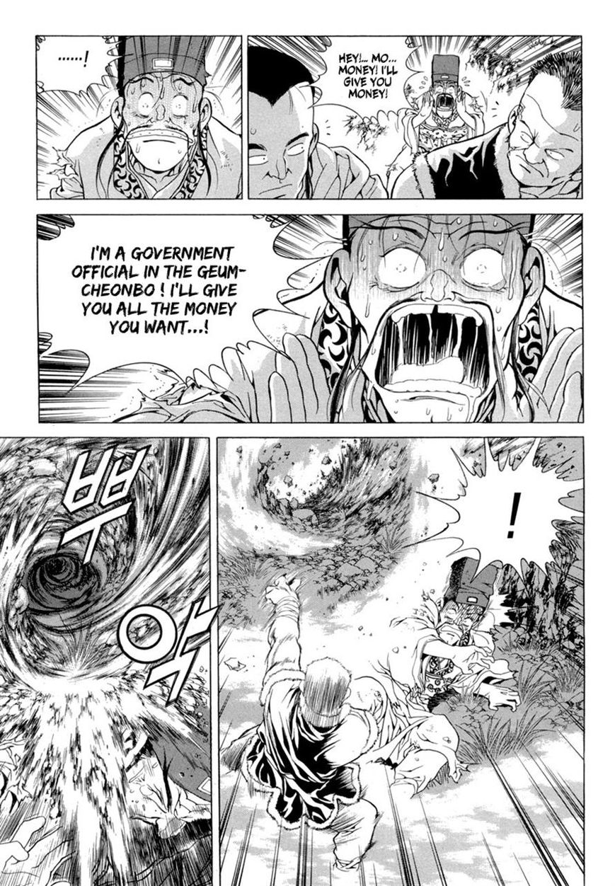 Yongbi Chapter 96 page 30 - Chapter 96