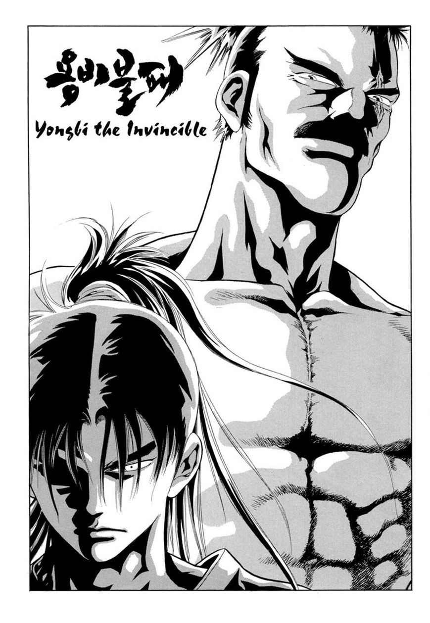 Yongbi Chapter 96 page 5 - Chapter 96