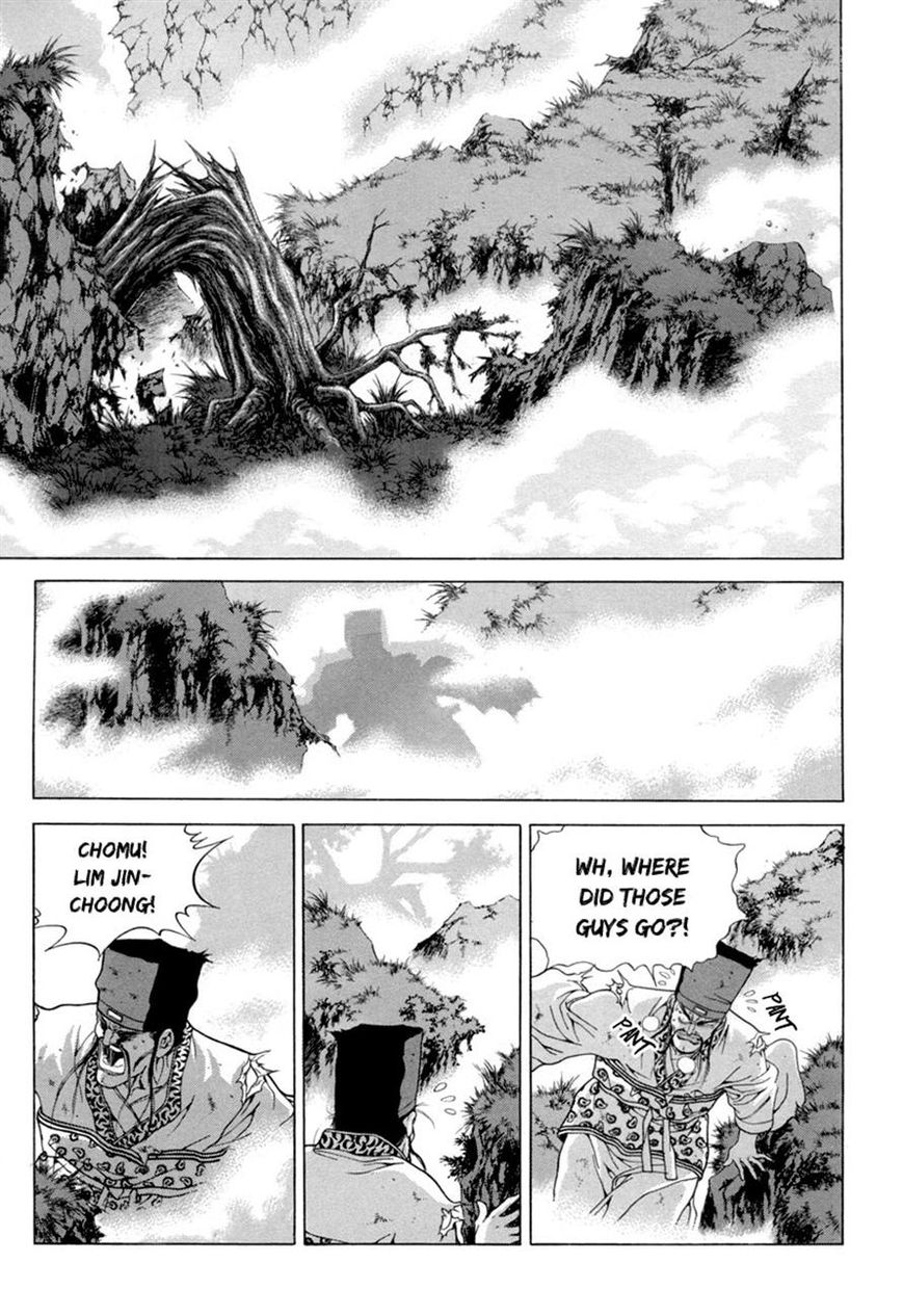 Yongbi Chapter 96 page 6 - Chapter 96