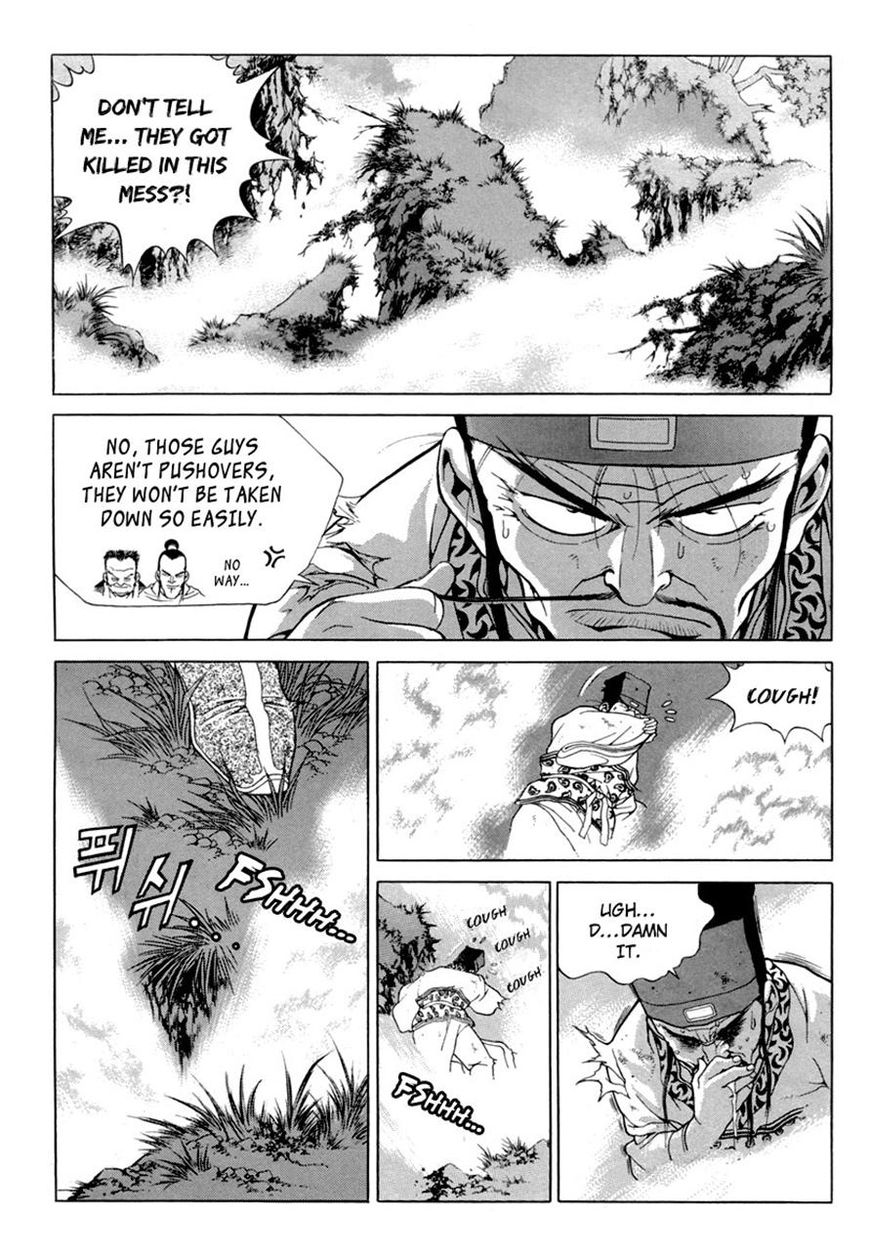 Yongbi Chapter 96 page 7 - Chapter 96