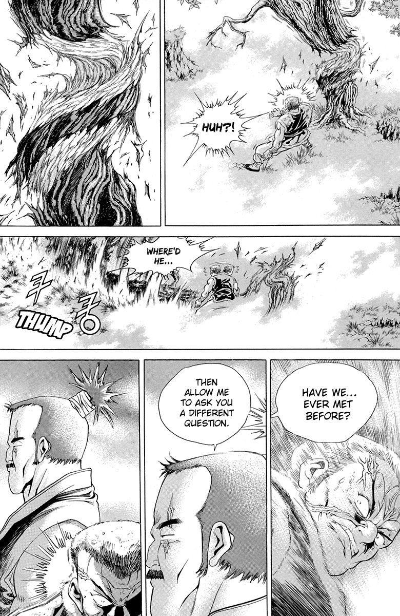Yongbi Chapter 97 page 12 - Chapter 97
