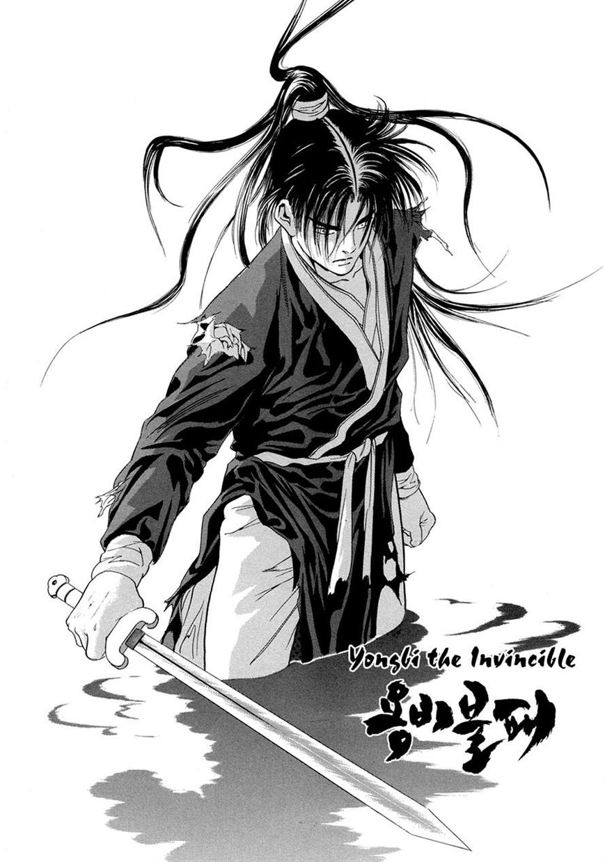 Yongbi Chapter 98 page 1 - Chapter 98