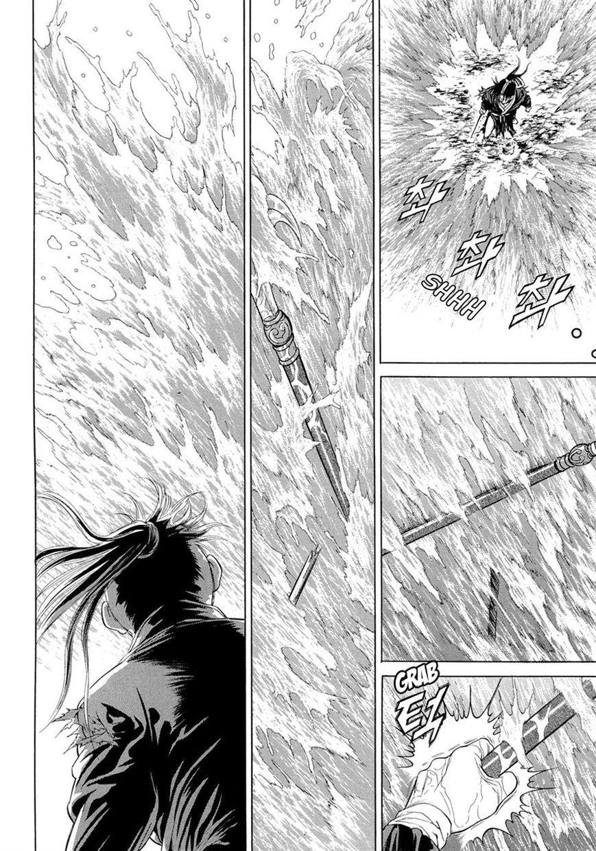 Yongbi Chapter 98 page 22 - Chapter 98