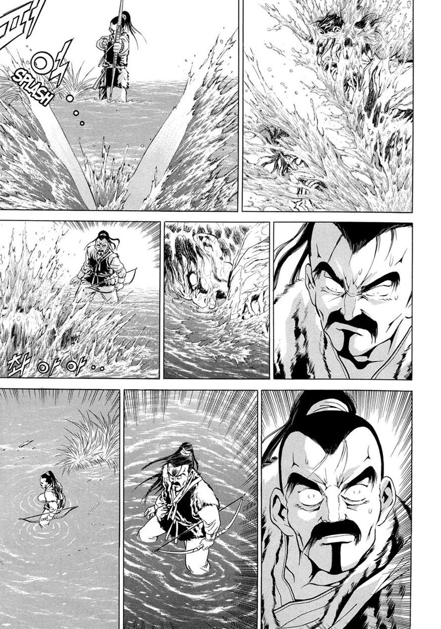 Yongbi Chapter 98 page 31 - Chapter 98
