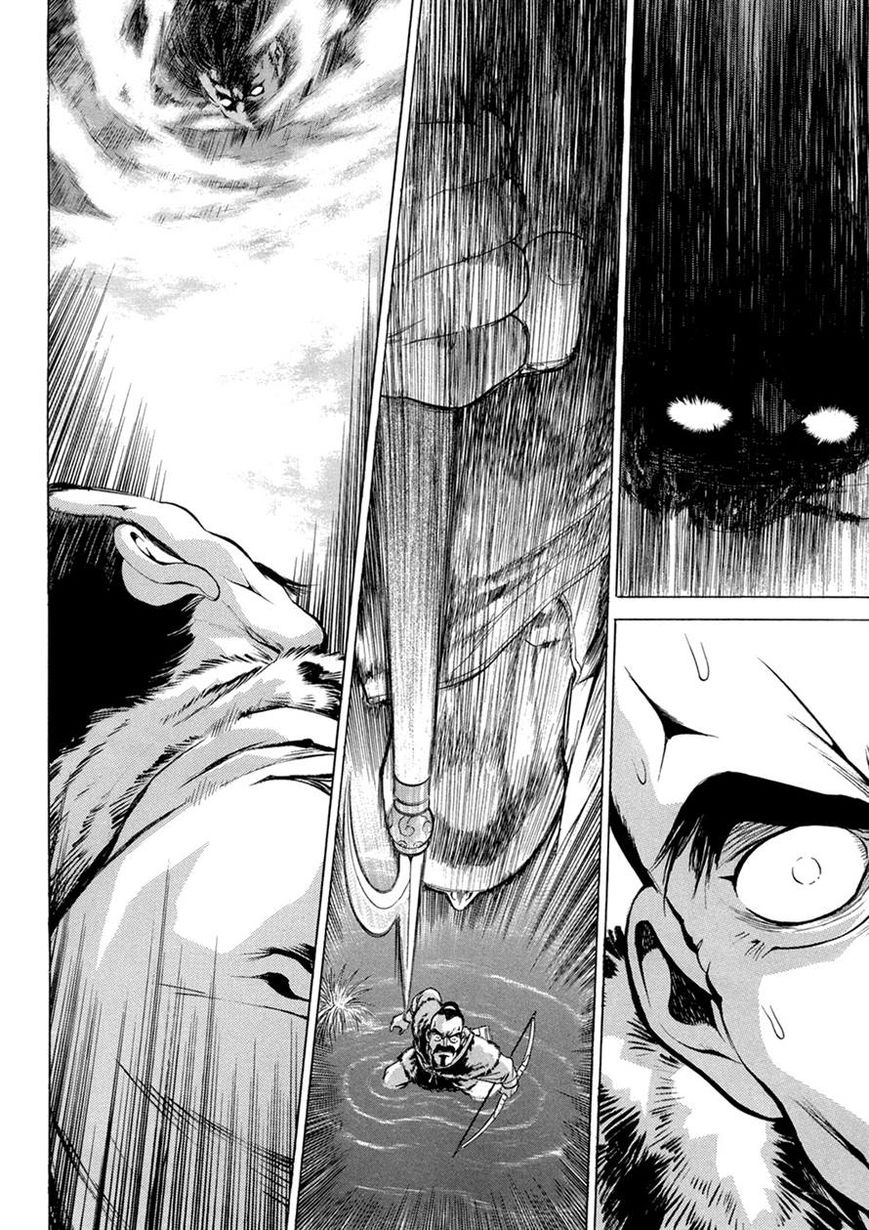 Yongbi Chapter 98 page 32 - Chapter 98