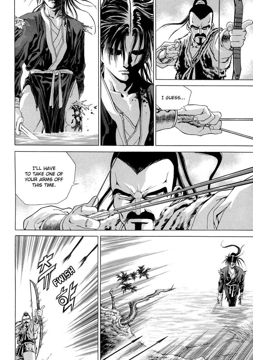 Yongbi Chapter 98 page 5 - Chapter 98