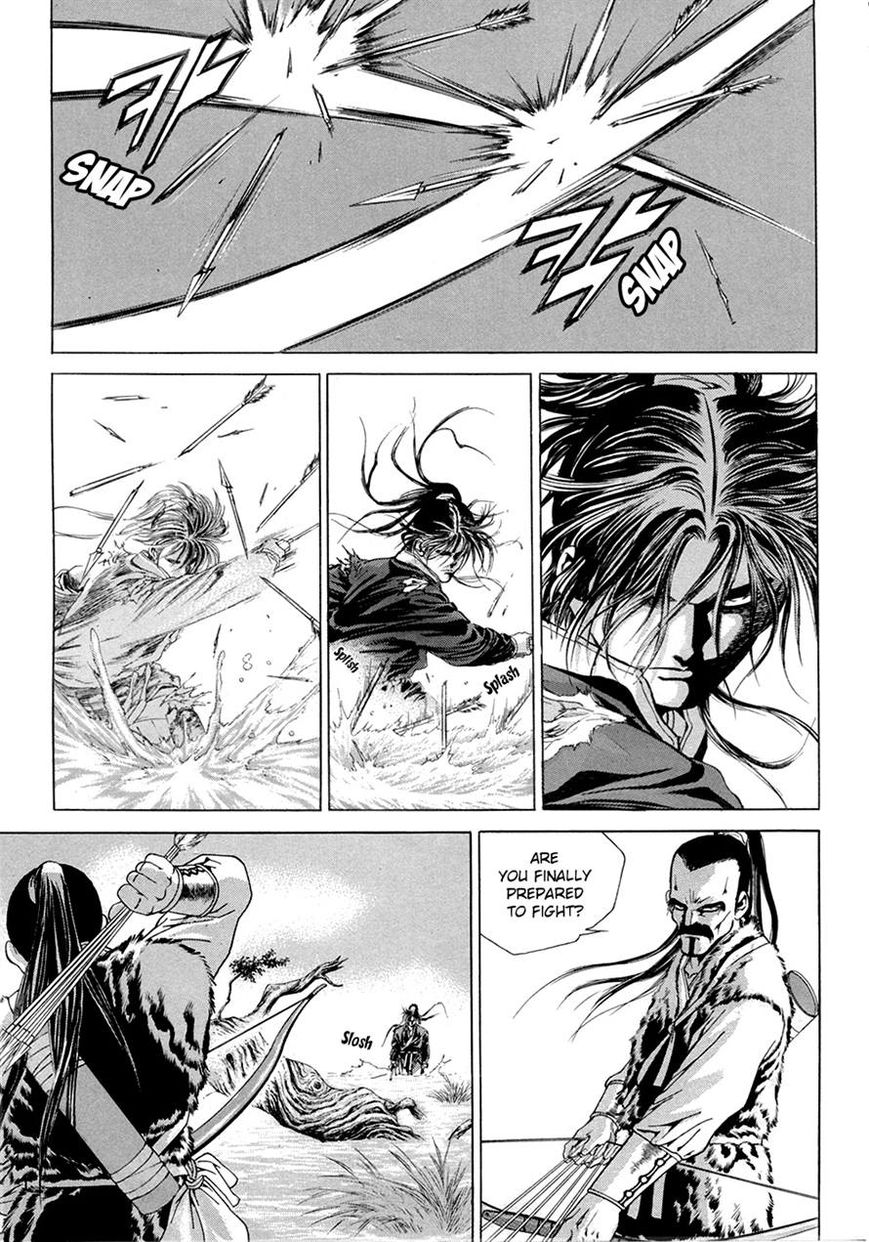 Yongbi Chapter 98 page 6 - Chapter 98