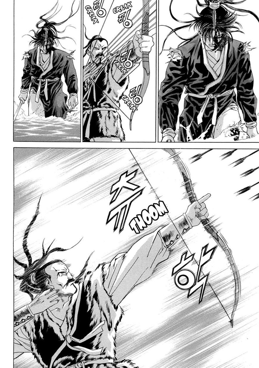 Yongbi Chapter 98 page 7 - Chapter 98