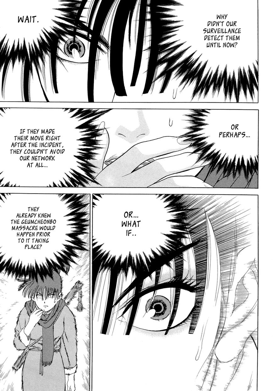 Yongbi Chapter 99 page 13 - Chapter 99