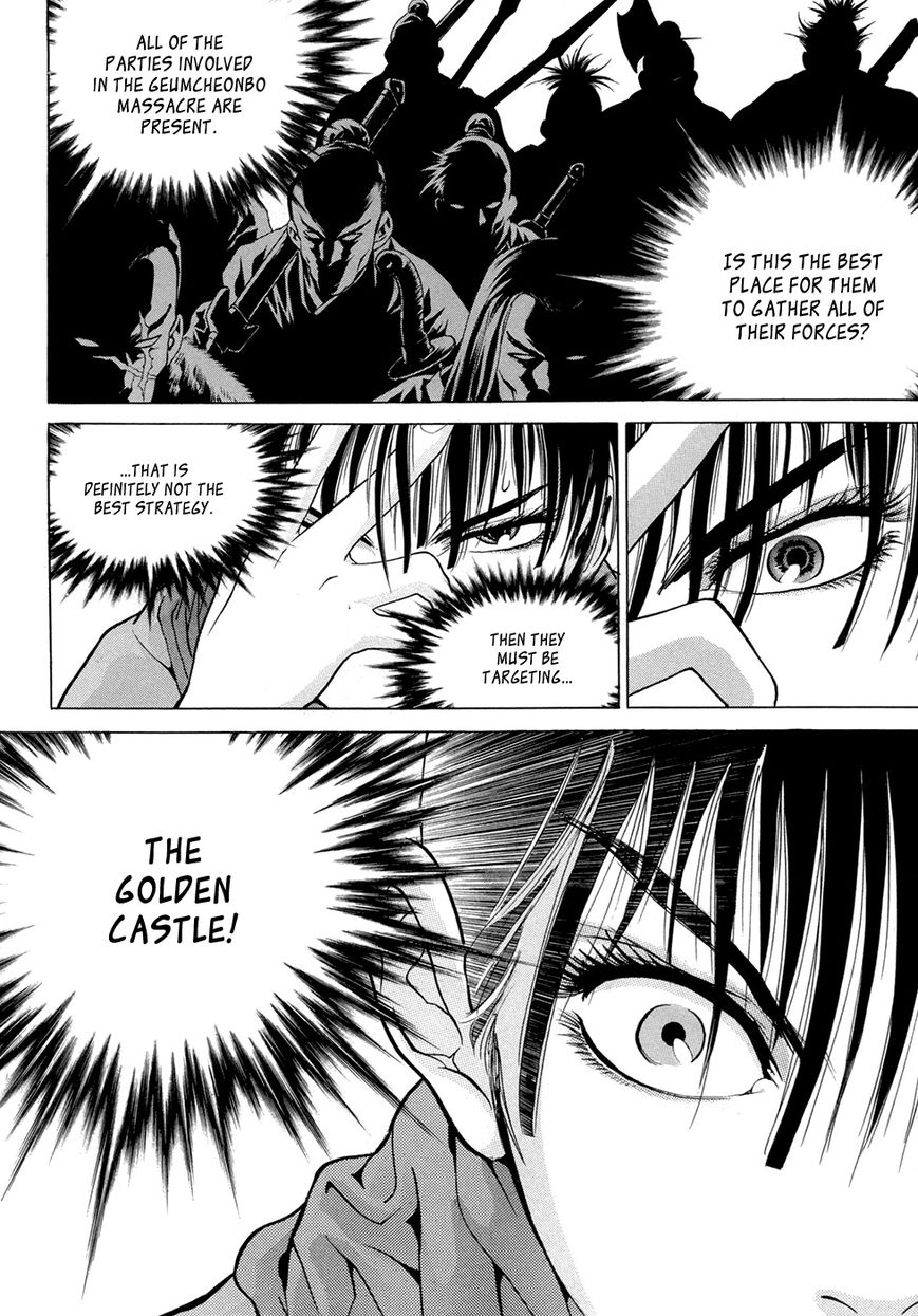 Yongbi Chapter 99 page 16 - Chapter 99