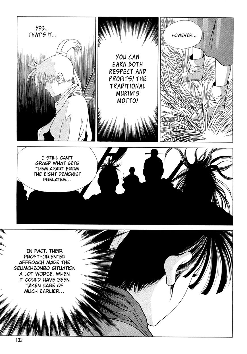 Yongbi Chapter 99 page 17 - Chapter 99