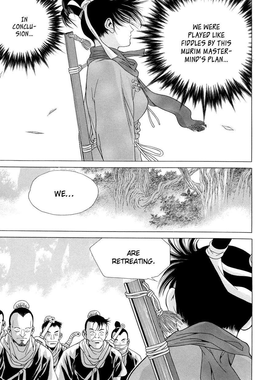 Yongbi Chapter 99 page 19 - Chapter 99