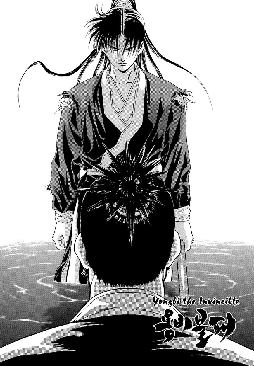 Yongbi Chapter 99 page 2 - Chapter 99