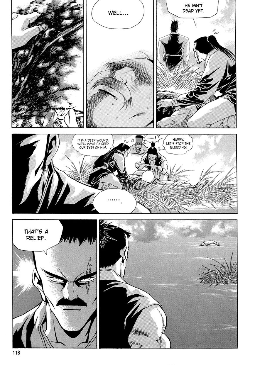 Yongbi Chapter 99 page 3 - Chapter 99