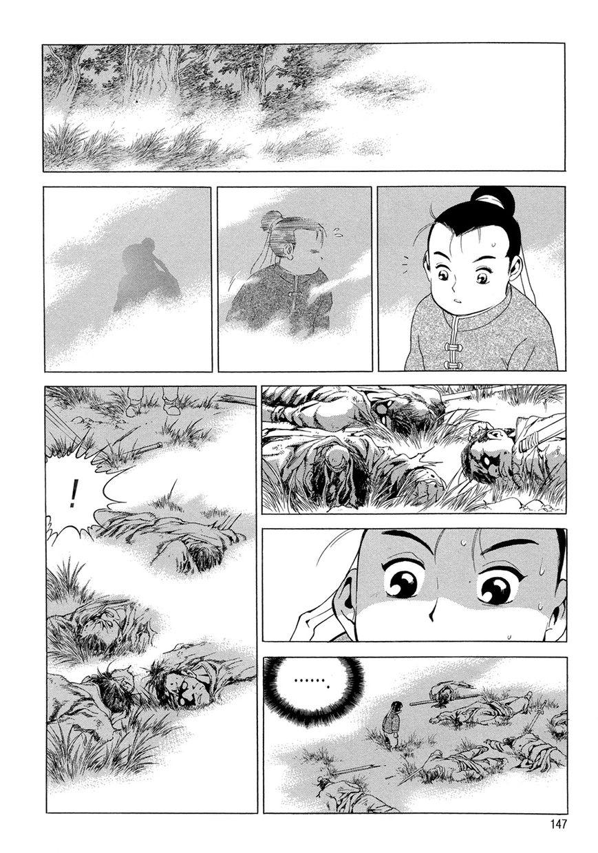 Yongbi Chapter 99 page 32 - Chapter 99
