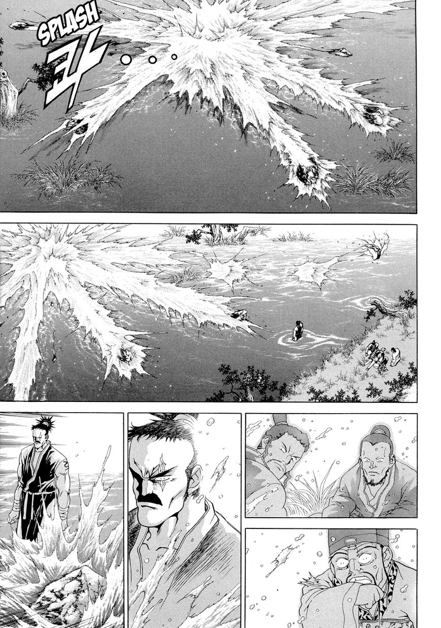 Yongbi Chapter 99 page 7 - Chapter 99