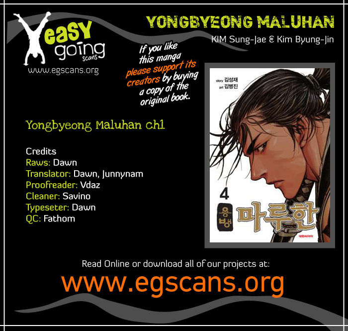 Yongbyeong Maluhan Chapter 1 page 1 - Chapter 1