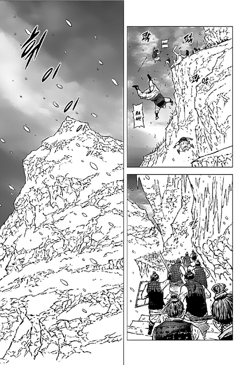 Yongbyeong Maluhan Chapter 1 page 11 - Chapter 1