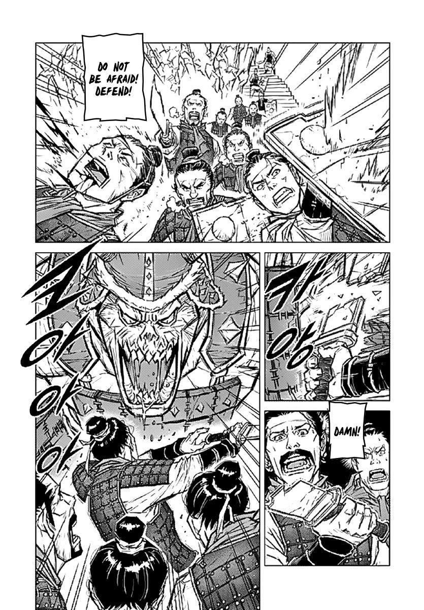 Yongbyeong Maluhan Chapter 1 page 12 - Chapter 1