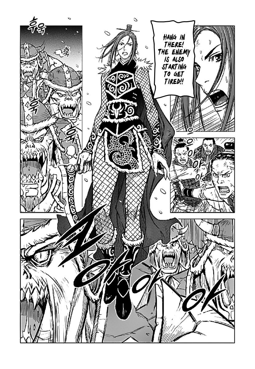 Yongbyeong Maluhan Chapter 1 page 15 - Chapter 1