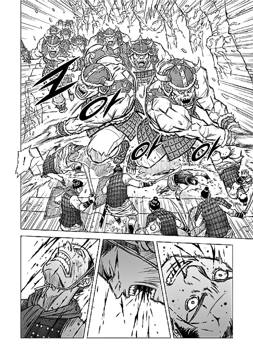 Yongbyeong Maluhan Chapter 1 page 16 - Chapter 1