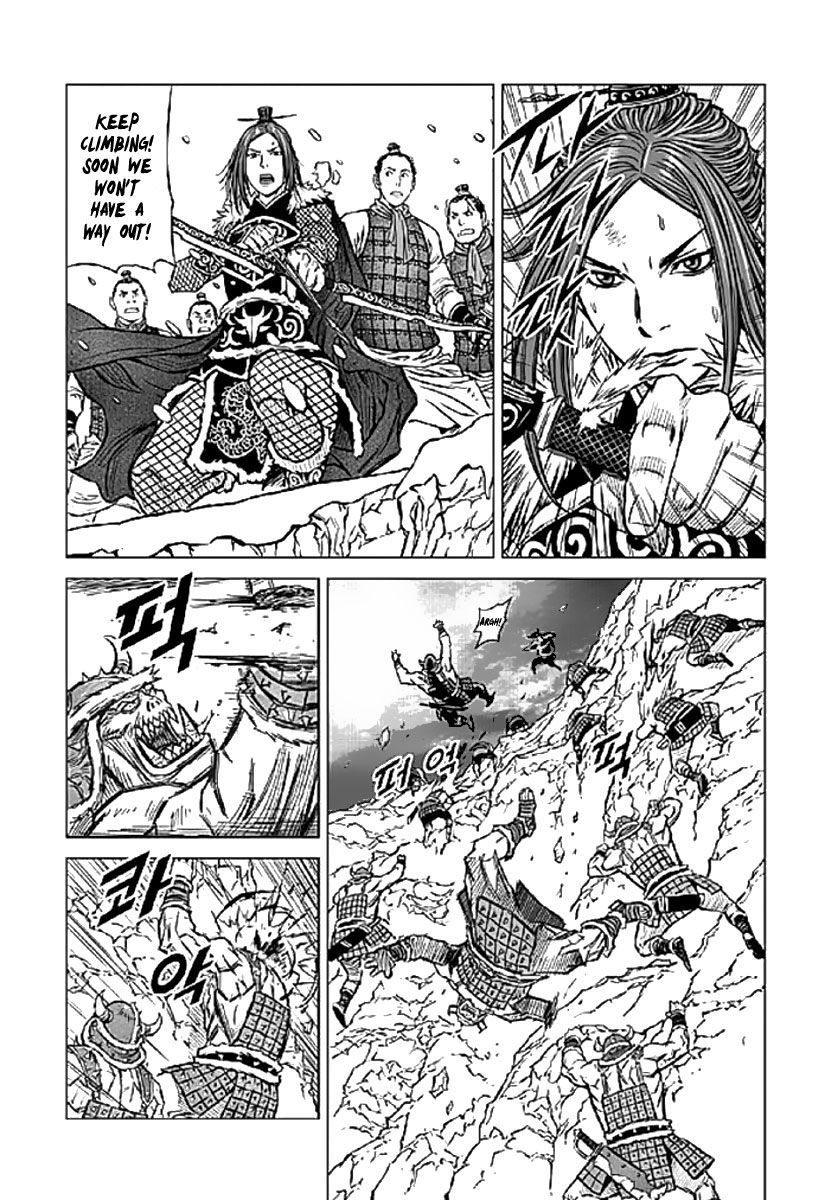 Yongbyeong Maluhan Chapter 1 page 18 - Chapter 1