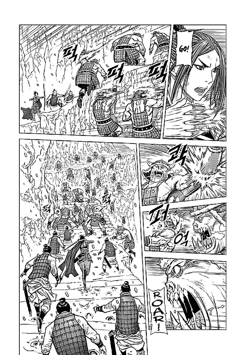 Yongbyeong Maluhan Chapter 1 page 19 - Chapter 1