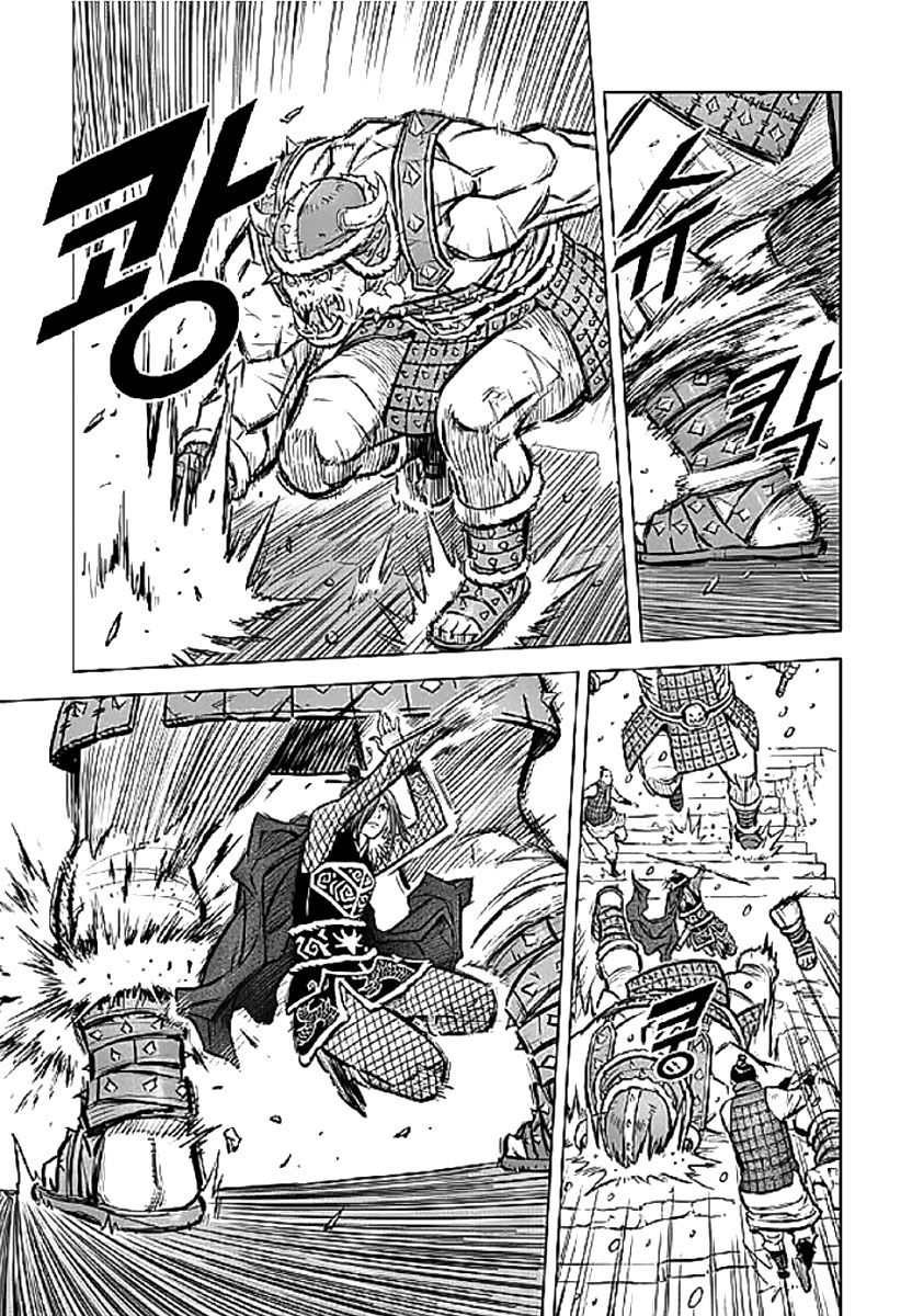 Yongbyeong Maluhan Chapter 1 page 21 - Chapter 1