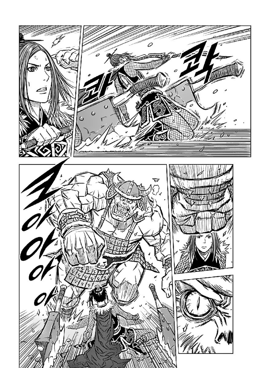Yongbyeong Maluhan Chapter 1 page 22 - Chapter 1