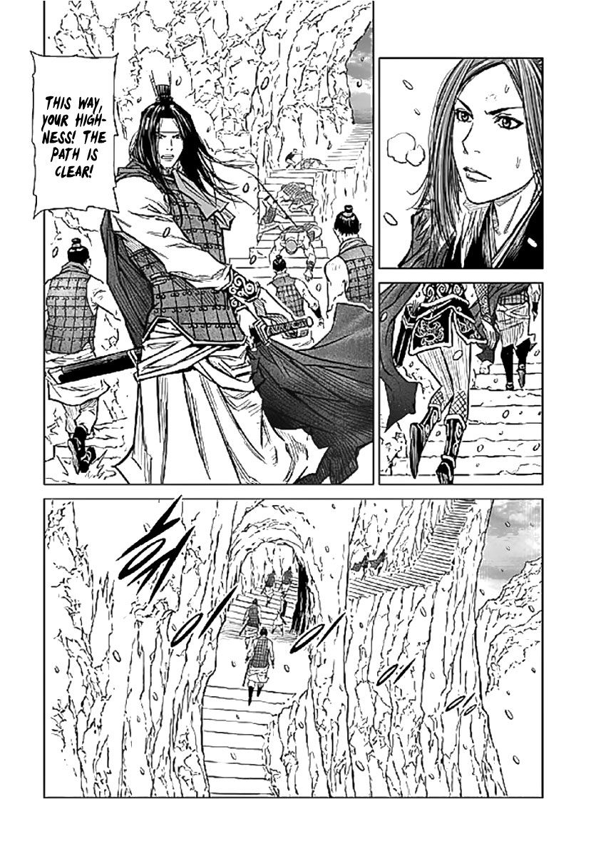 Yongbyeong Maluhan Chapter 1 page 24 - Chapter 1