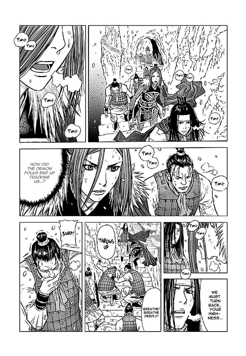 Yongbyeong Maluhan Chapter 1 page 25 - Chapter 1