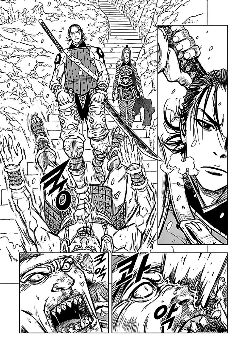 Yongbyeong Maluhan Chapter 1 page 35 - Chapter 1
