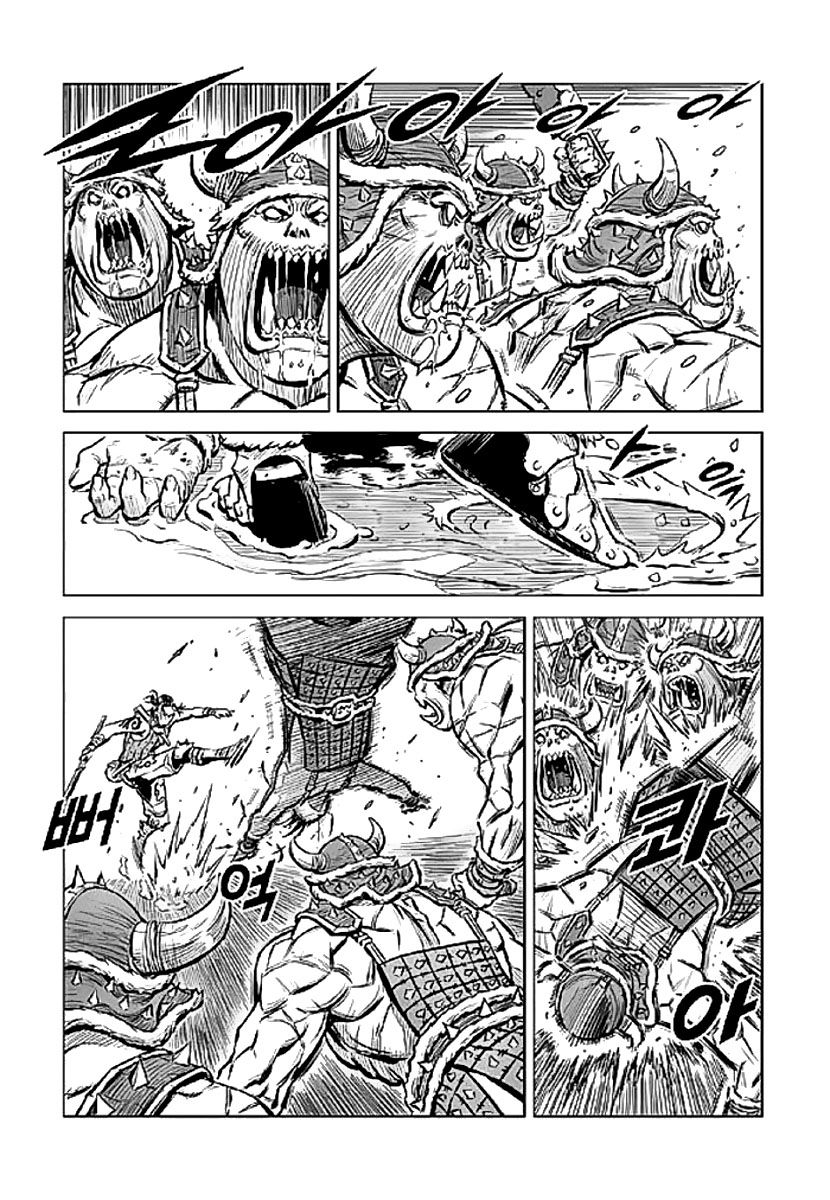 Yongbyeong Maluhan Chapter 1 page 36 - Chapter 1