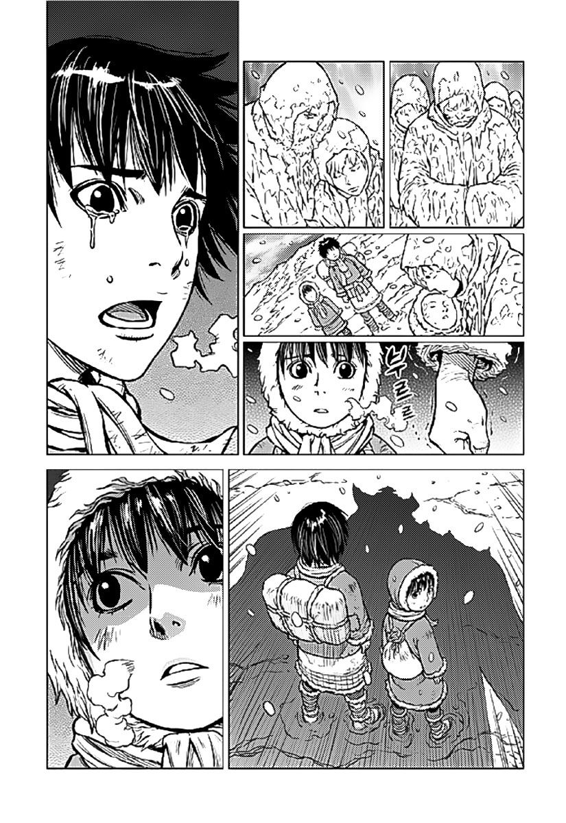 Yongbyeong Maluhan Chapter 1 page 7 - Chapter 1