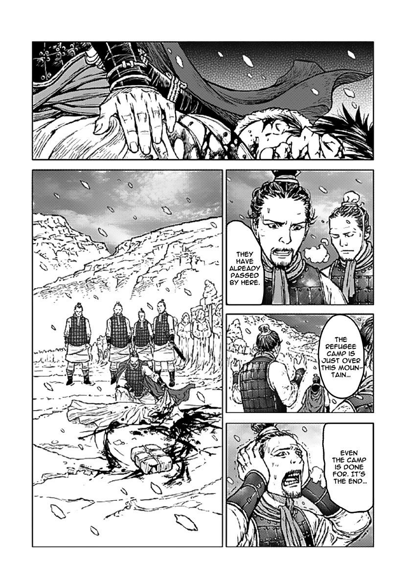Yongbyeong Maluhan Chapter 1 page 9 - Chapter 1