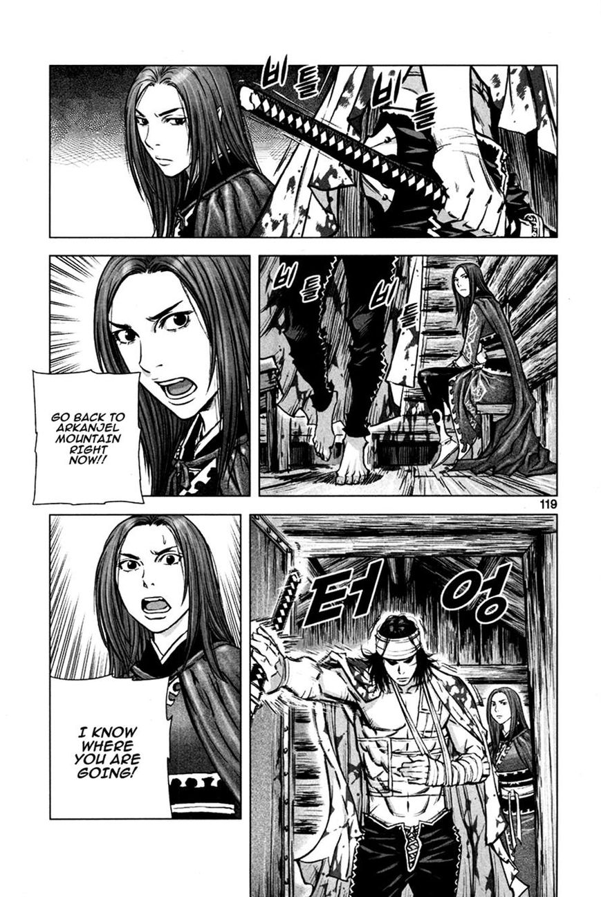 Yongbyeong Maluhan Chapter 10 page 11 - Chapter 10