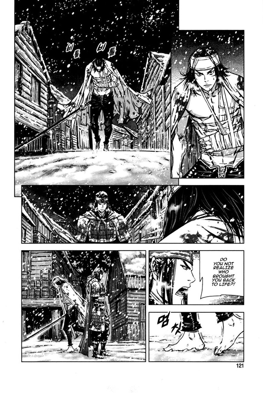 Yongbyeong Maluhan Chapter 10 page 13 - Chapter 10