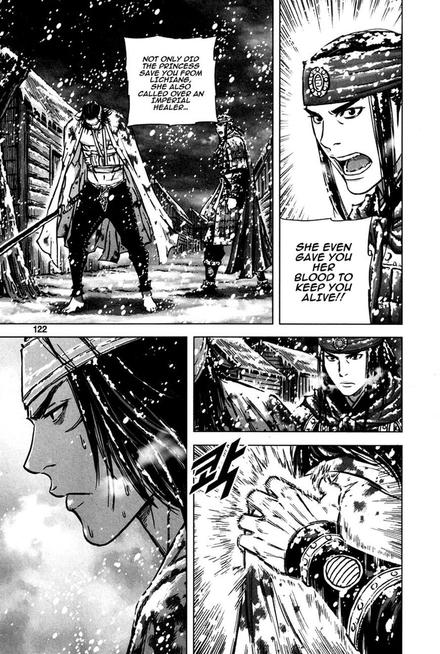 Yongbyeong Maluhan Chapter 10 page 14 - Chapter 10