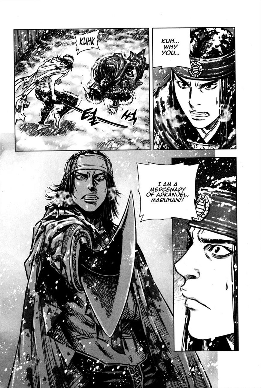Yongbyeong Maluhan Chapter 10 page 16 - Chapter 10