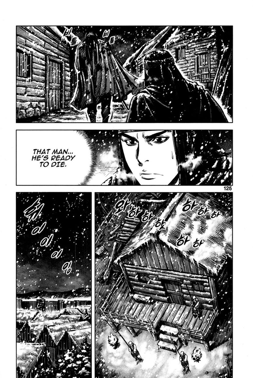 Yongbyeong Maluhan Chapter 10 page 17 - Chapter 10