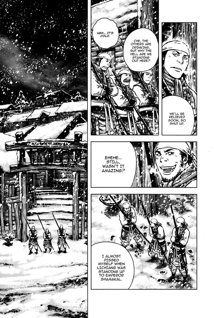 Yongbyeong Maluhan Chapter 10 page 22 - Chapter 10