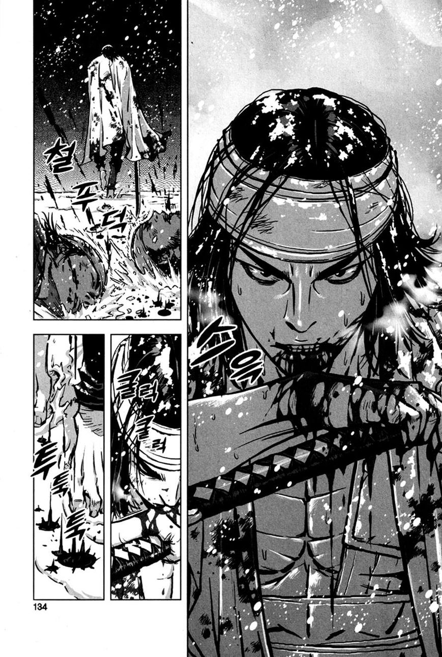 Yongbyeong Maluhan Chapter 10 page 26 - Chapter 10