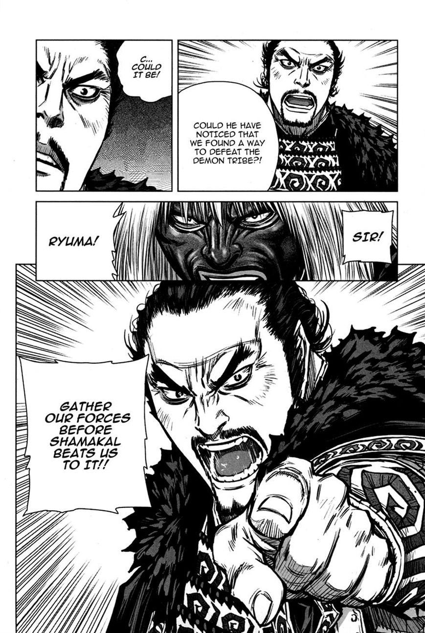 Yongbyeong Maluhan Chapter 10 page 3 - Chapter 10