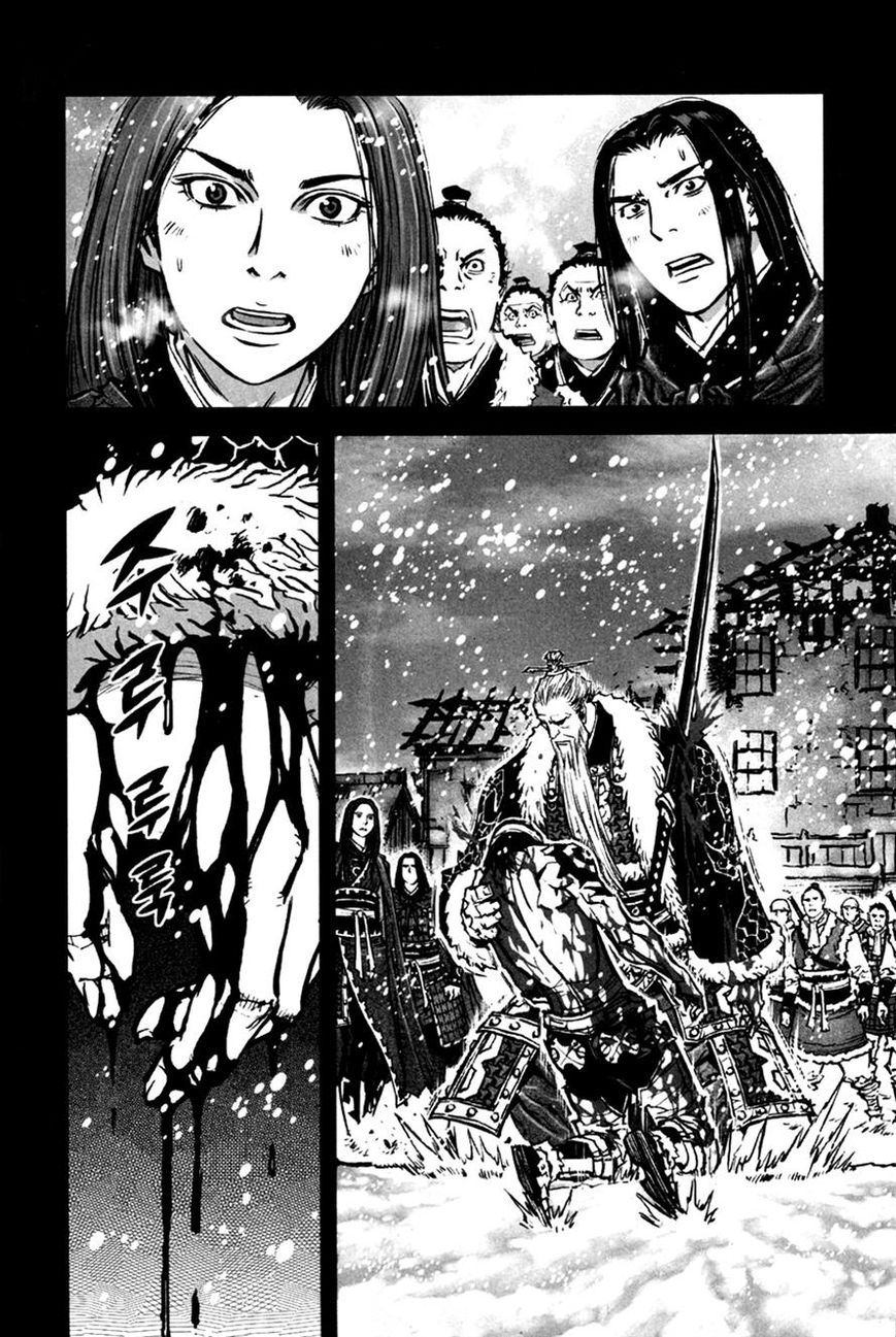 Yongbyeong Maluhan Chapter 10 page 5 - Chapter 10
