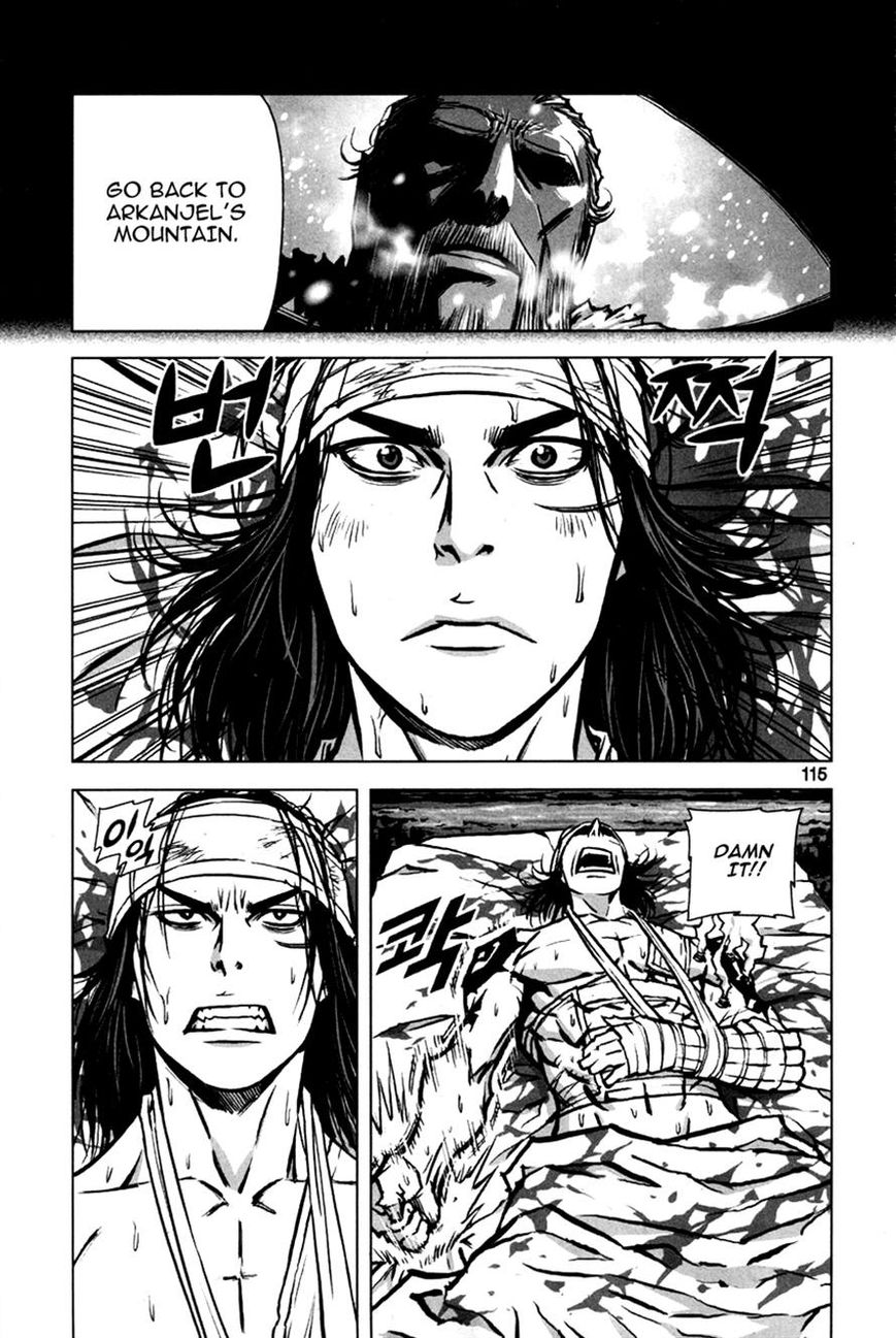 Yongbyeong Maluhan Chapter 10 page 7 - Chapter 10