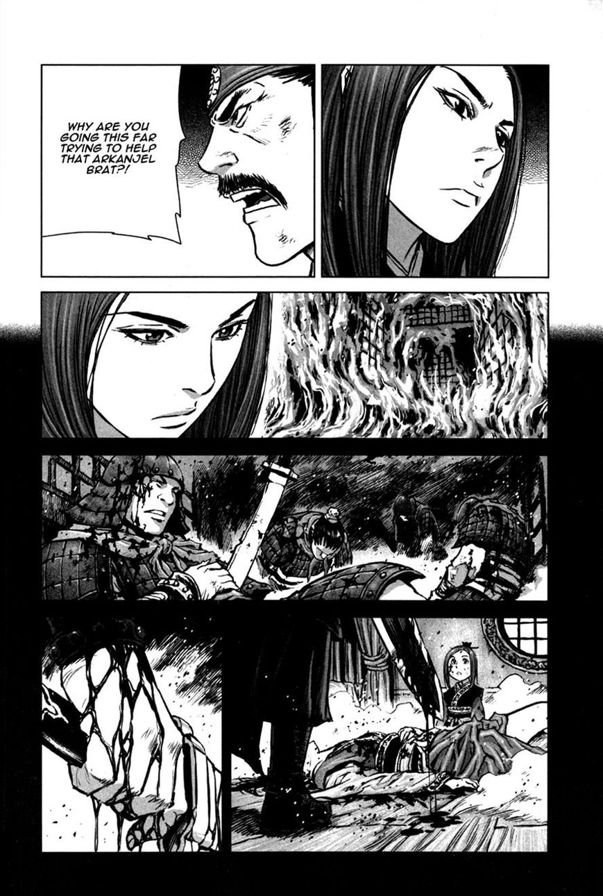 Yongbyeong Maluhan Chapter 11 page 10 - Chapter 11