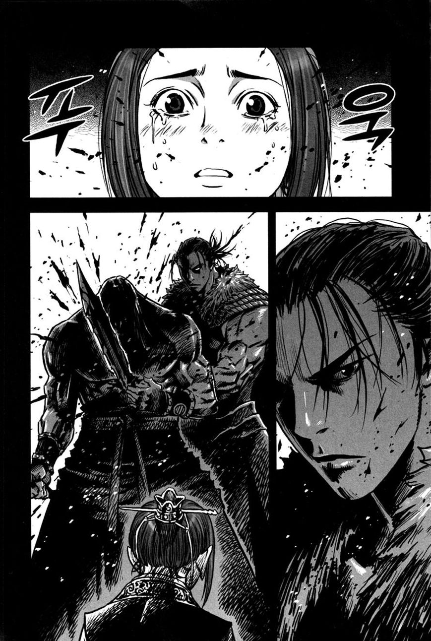 Yongbyeong Maluhan Chapter 11 page 12 - Chapter 11