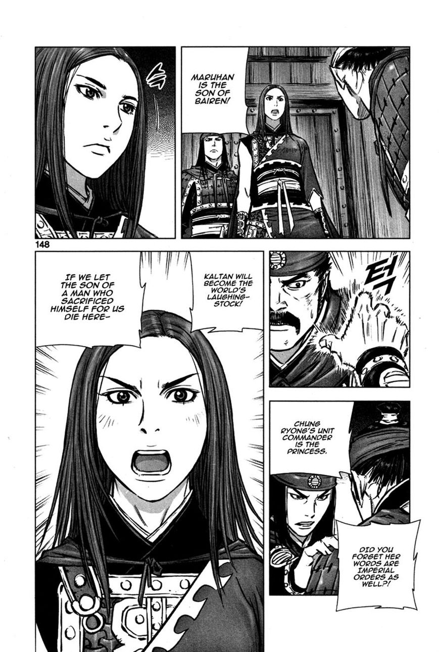 Yongbyeong Maluhan Chapter 11 page 14 - Chapter 11