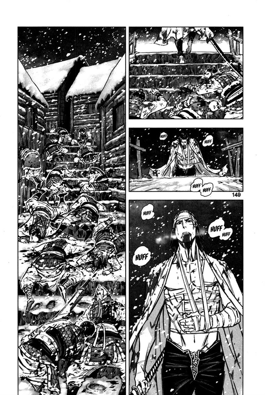 Yongbyeong Maluhan Chapter 11 page 15 - Chapter 11